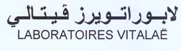 LABORATOIRES VITALAE لابوراتويرز فيتالي trademark logo
