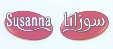 لك trademark logo