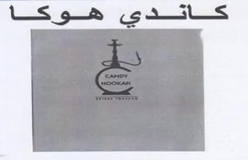 (figurative mark) trademark logo