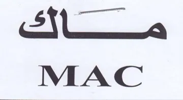 MAC trademark logo