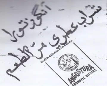 — 2 trademark logo