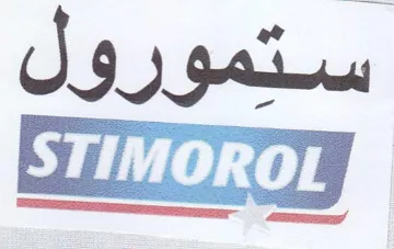 gai trademark logo