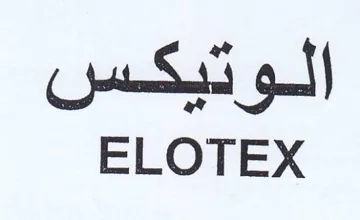 ELOTEX الوتيكس