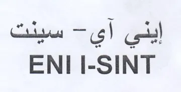 ENI I-SINT trademark logo