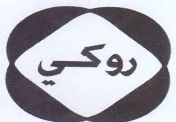 (figurative mark) trademark logo