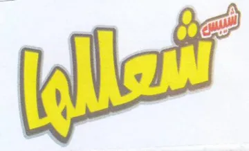 hat trademark logo