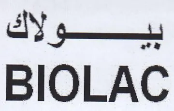 BIOLAC واك trademark logo