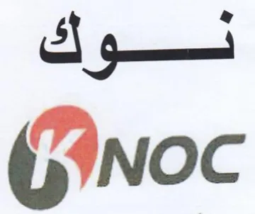 inoc trademark logo