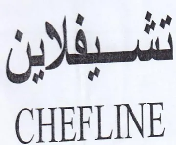 CHEFLINE trademark logo