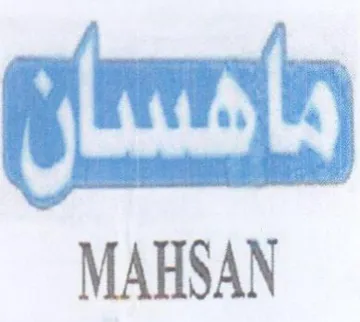 MAHSAN trademark logo