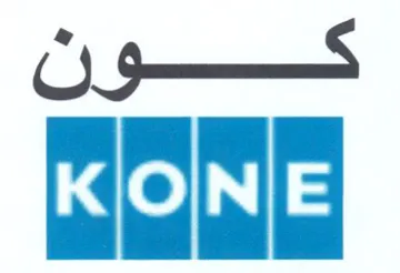 كون عادوه trademark logo