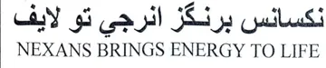 NEXANS BRINGS ENERGY TO LIFE تنكسائنس برنكز trademark logo
