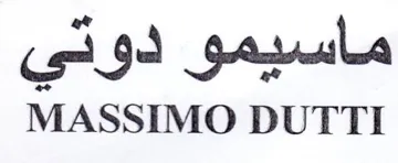 MASSIMO DUTTI ماسيمو دوتي trademark logo