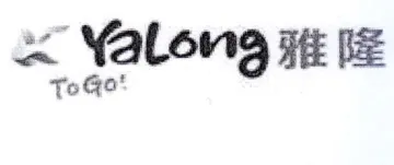 x Yalong HE DE trademark logo