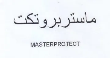 MASTERPROTECT trademark logo