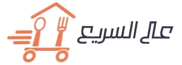 ZN عل السيع trademark logo