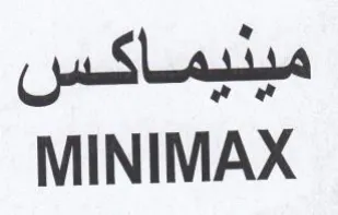 MINIMAX trademark logo
