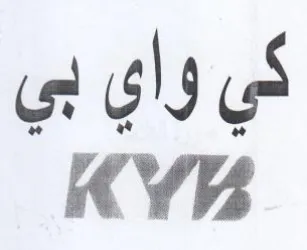 KY كي واي بي trademark logo
