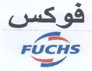 FUCHS فوكس تسر trademark logo