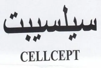 Ceol a al CELLCEPT trademark logo