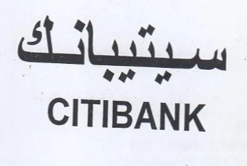 CITIBANK trademark logo