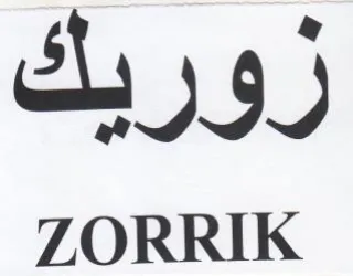 ZORRIK زوريك trademark logo