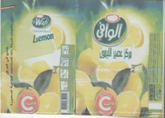 it i ا ا trademark logo