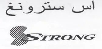 A 9 ee اس trademark logo