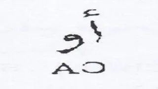 AD trademark logo
