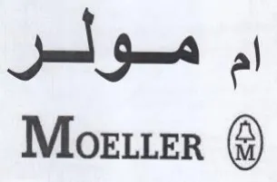 Morir ام مو دس trademark logo
