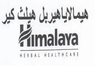 Sela dln Zamalaya