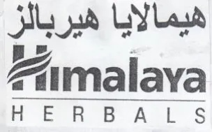 Hein 6 At 5 هيمالايا هيربالز