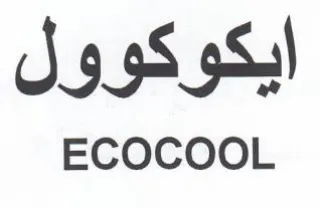 ECOCOOL ايكوكوول