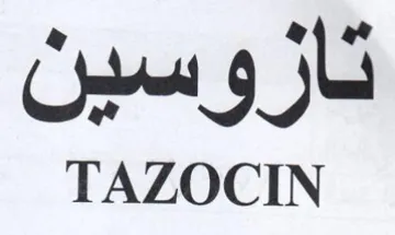 TAZOCIN تازوسين