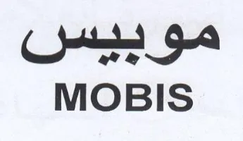 MOBIS موبيس trademark logo