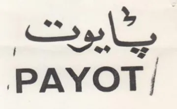 PAYOT