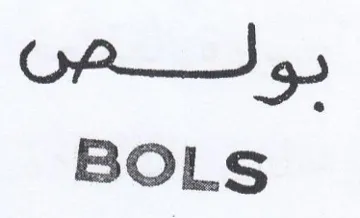 BOLS trademark logo