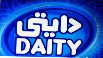 AT OL . DAITY. trademark logo