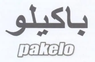 باكيلو trademark logo