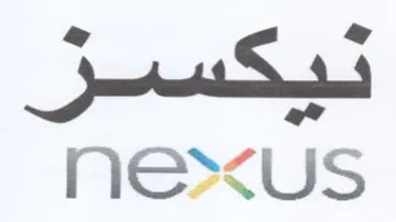 UsS بك trademark logo