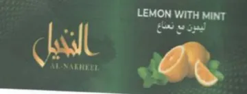 ag لتك ييه trademark logo