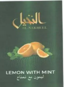LEMON WITH MINT اليمون مع تعناع trademark logo