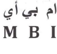 M BI ام بي أي trademark logo