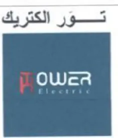 تور الكتريك trademark logo