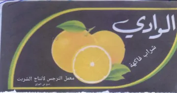Yy 6 5 trademark logo