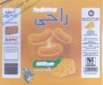 cl trademark logo