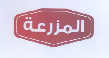 (figurative mark) trademark logo