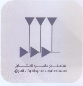 ob p imo المستحضرات الصيدلانية trademark logo