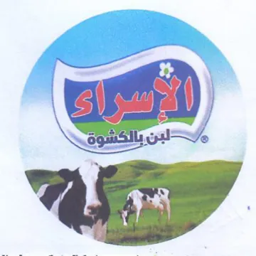 (figurative mark) trademark logo
