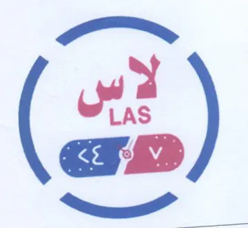 ل ا م trademark logo